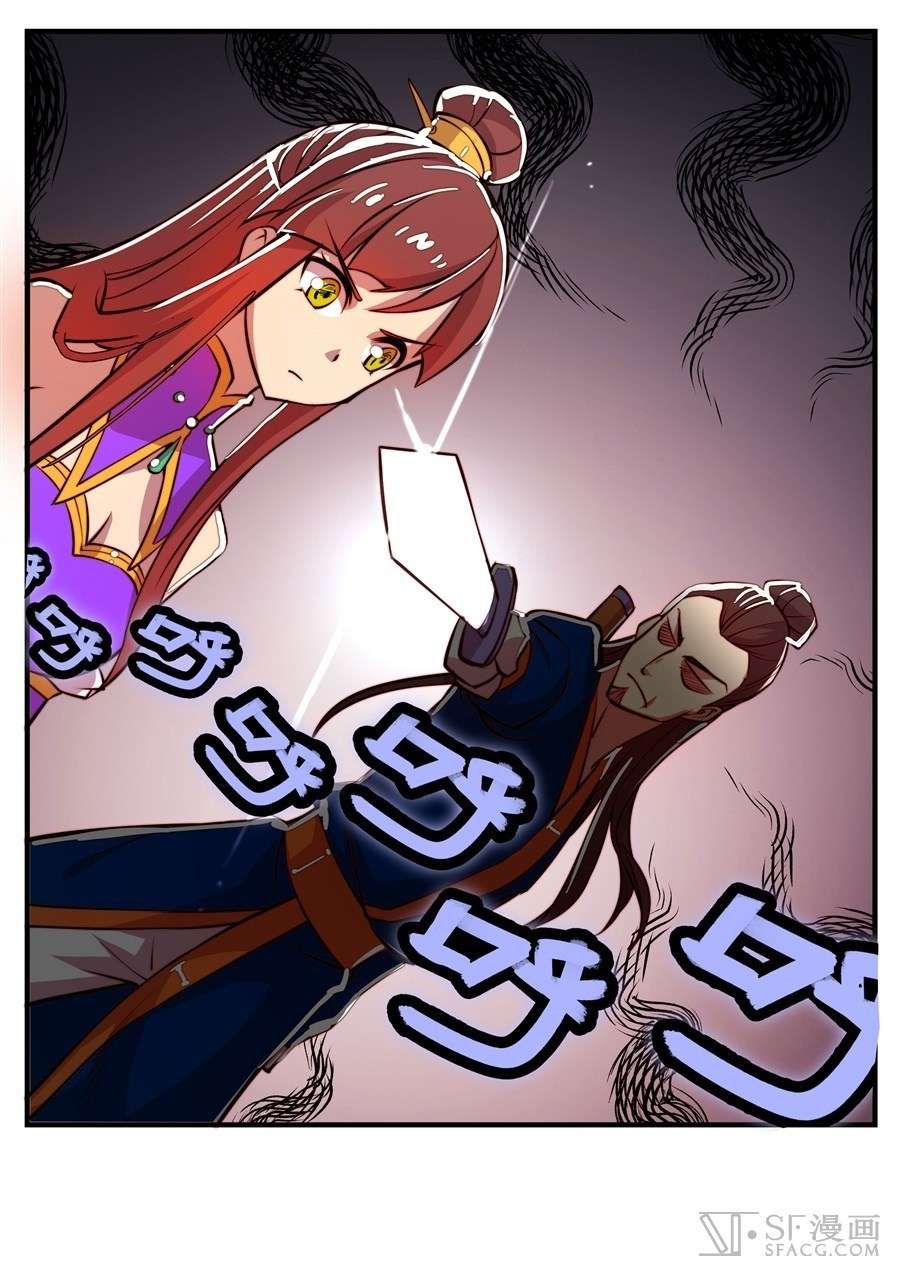 Martial King’s Retired Life Chapter 21 - halaman 57