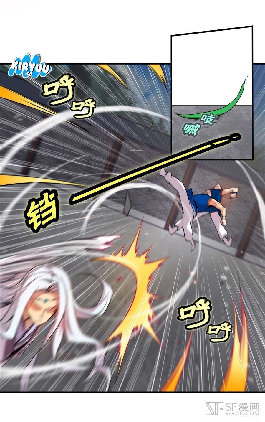 Martial King’s Retired Life Chapter 22 - halaman 13