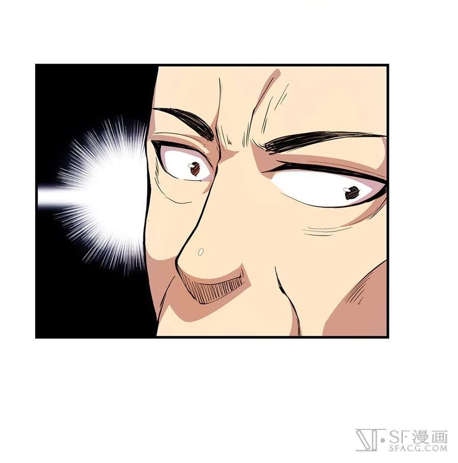 Martial King’s Retired Life Chapter 22 - halaman 22