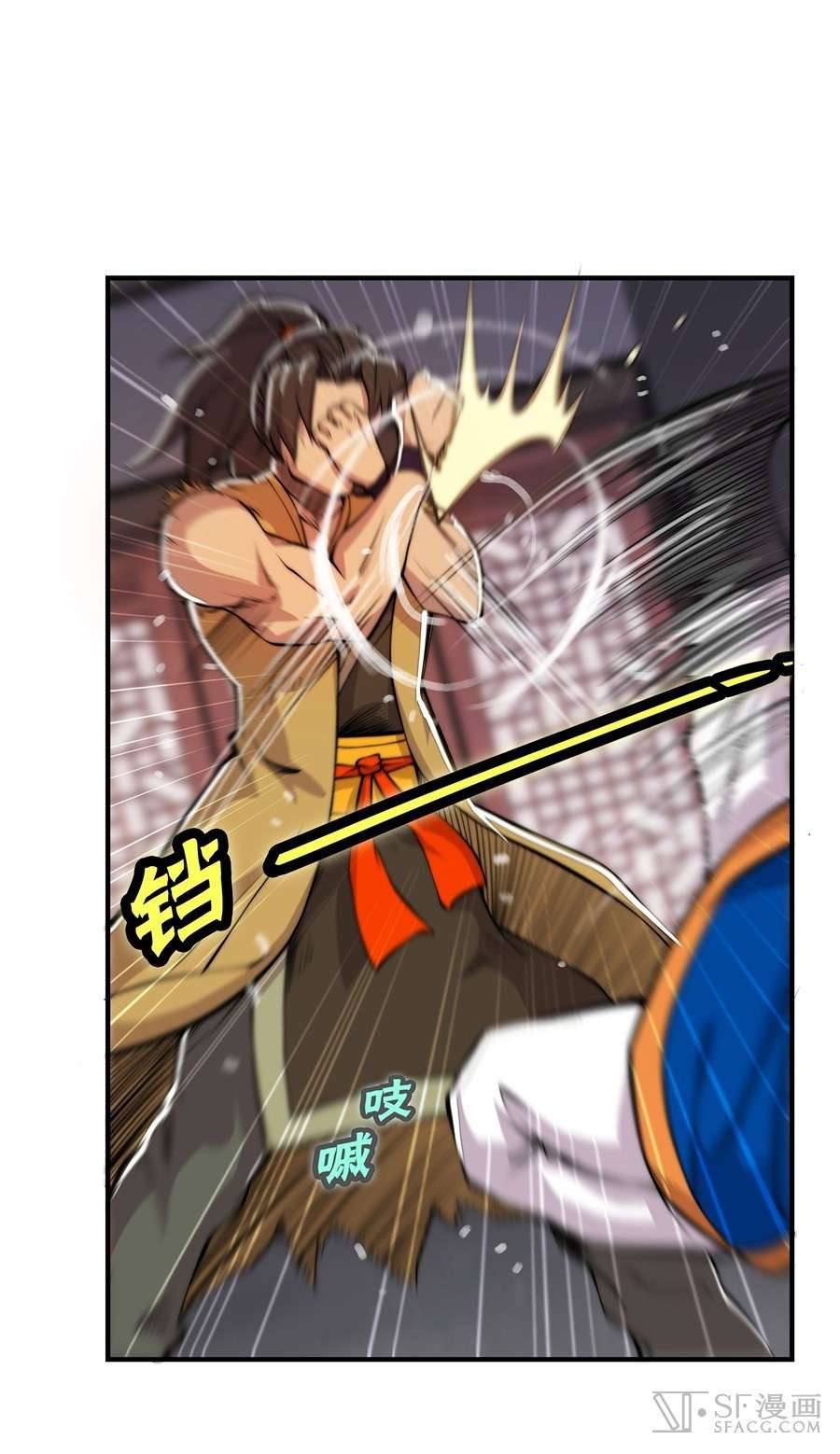 Martial King’s Retired Life Chapter 22 - halaman 30