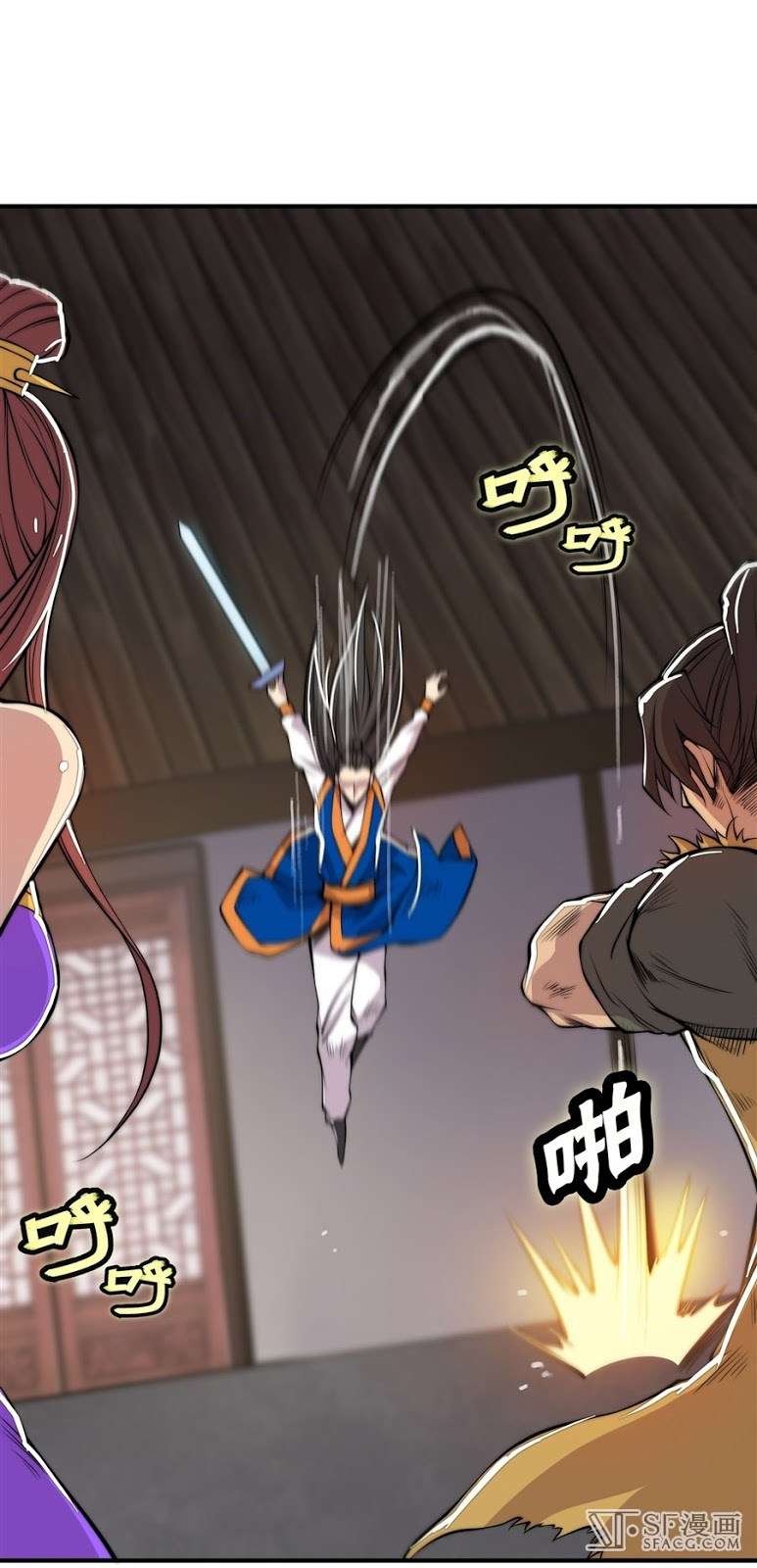 Martial King’s Retired Life Chapter 22 - halaman 31