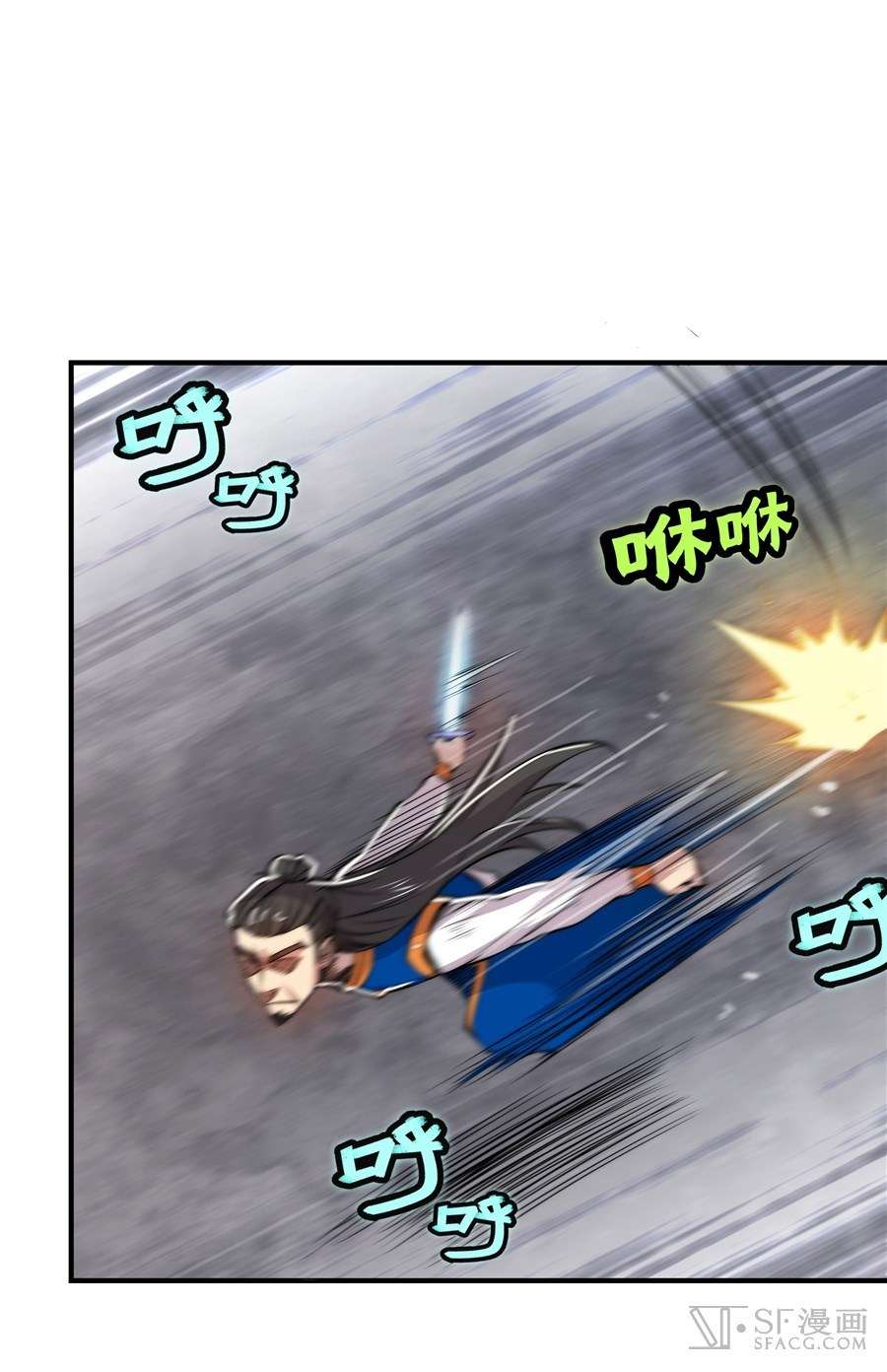 Martial King’s Retired Life Chapter 22 - halaman 32