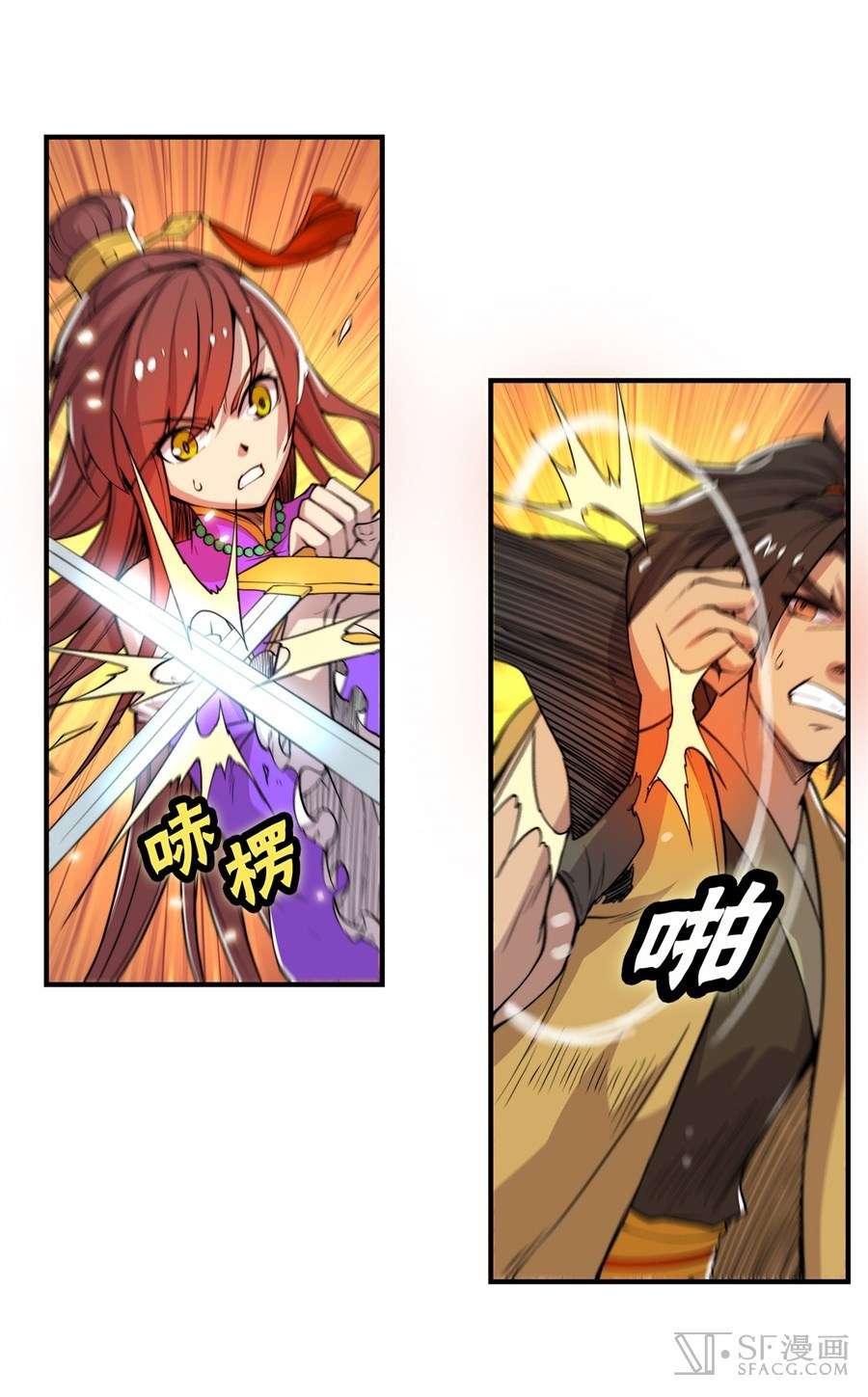 Martial King’s Retired Life Chapter 22 - halaman 36