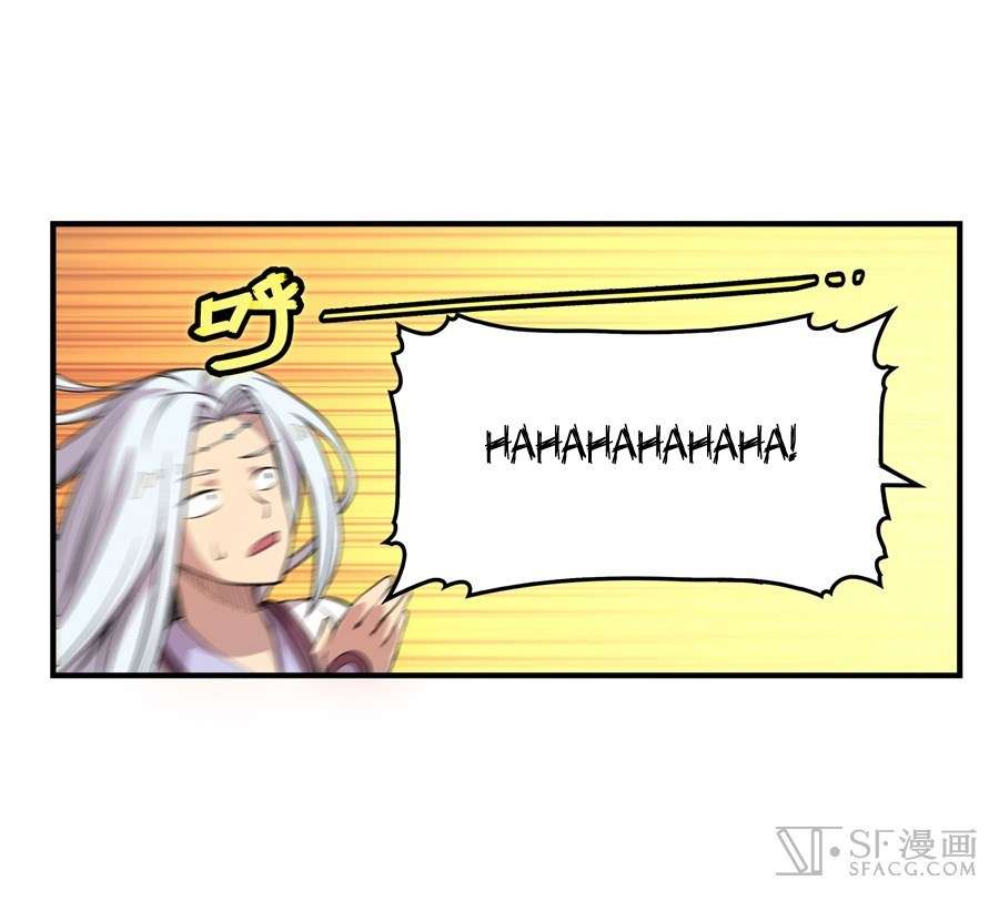 Martial King’s Retired Life Chapter 22 - halaman 44
