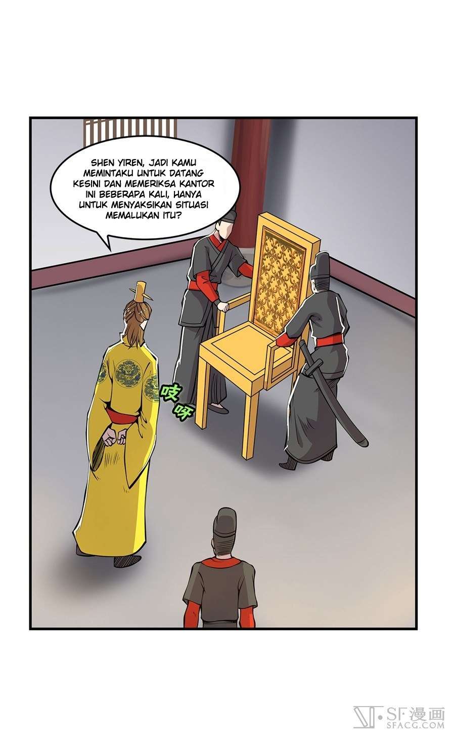 Martial King’s Retired Life Chapter 23 - halaman 17