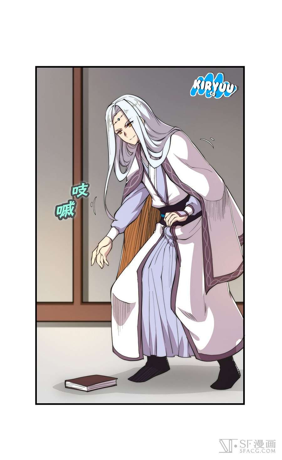 Martial King’s Retired Life Chapter 23 - halaman 4