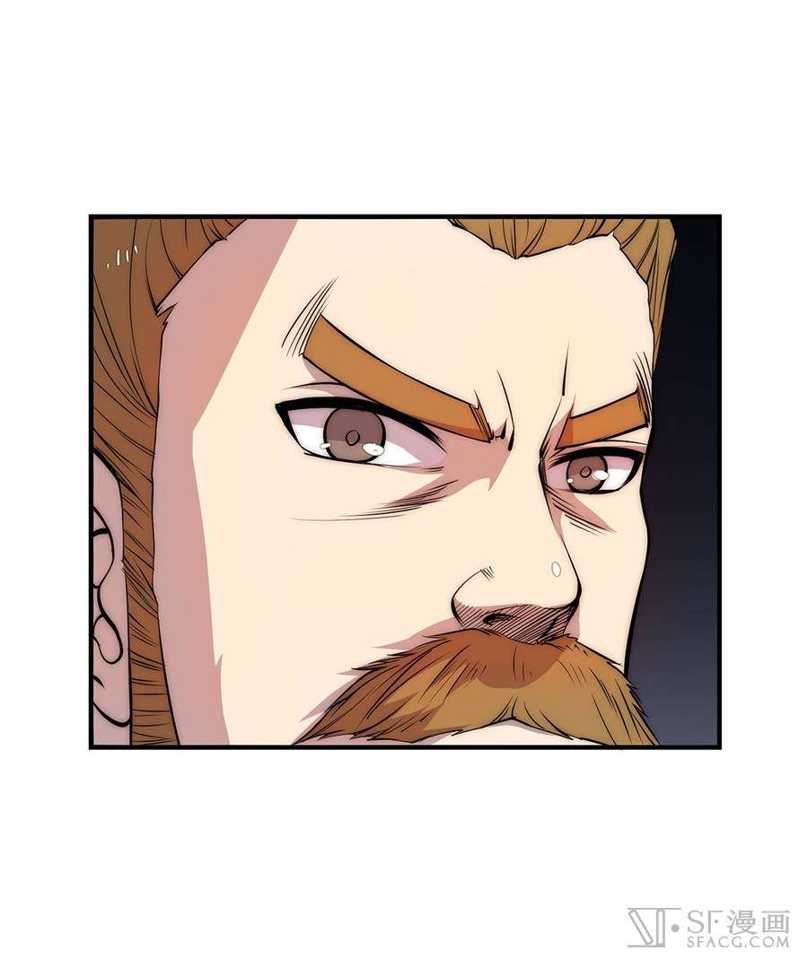 Martial King’s Retired Life Chapter 23 - halaman 42