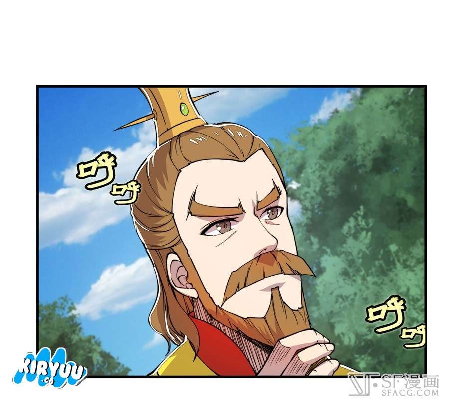 Martial King’s Retired Life Chapter 23 - halaman 59