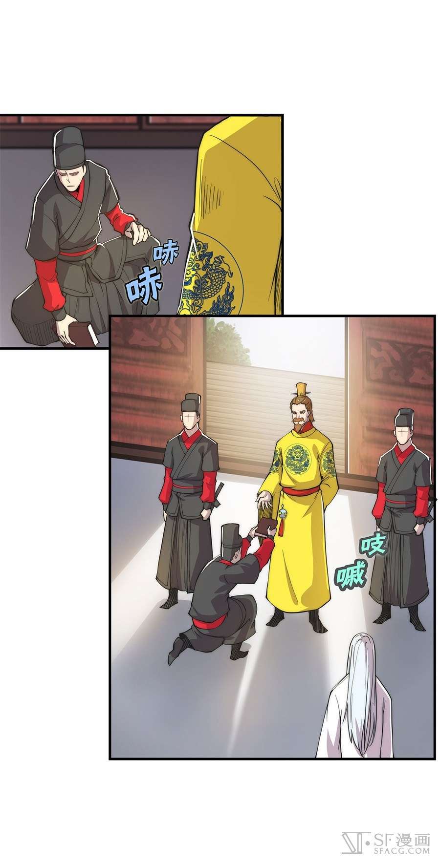 Martial King’s Retired Life Chapter 23 - halaman 7