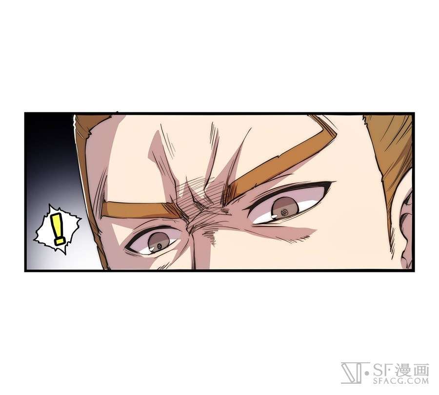 Martial King’s Retired Life Chapter 23 - halaman 9