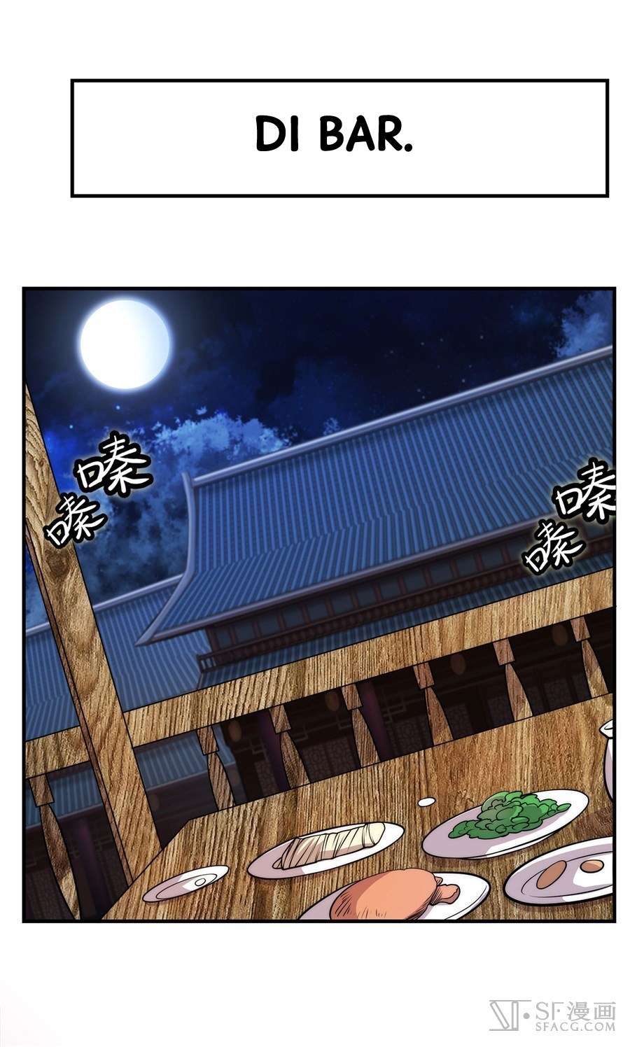 Martial King’s Retired Life Chapter 24 - halaman 21