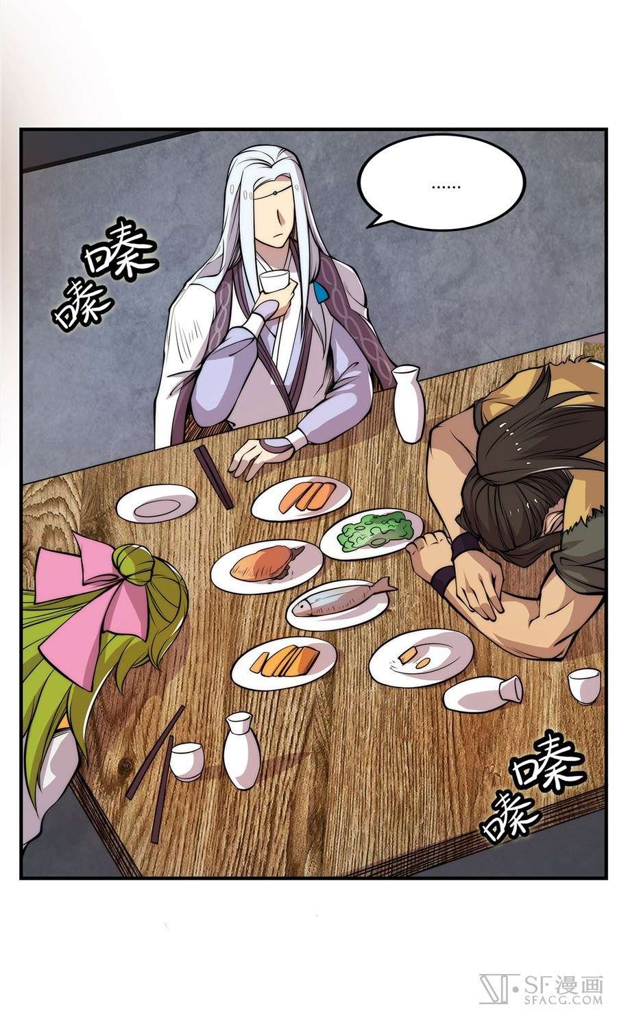 Martial King’s Retired Life Chapter 24 - halaman 22