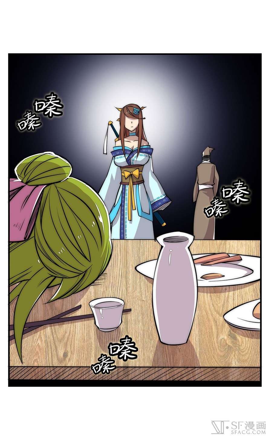 Martial King’s Retired Life Chapter 24 - halaman 31