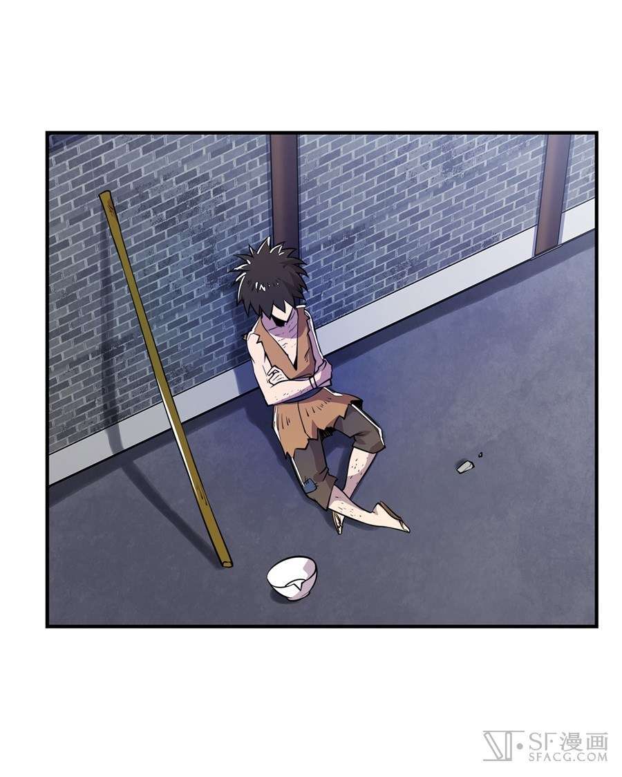 Martial King’s Retired Life Chapter 24 - halaman 36