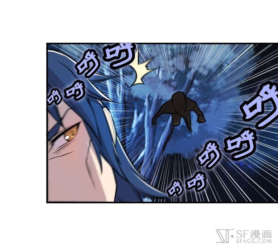 Martial King’s Retired Life Chapter 24 - halaman 40