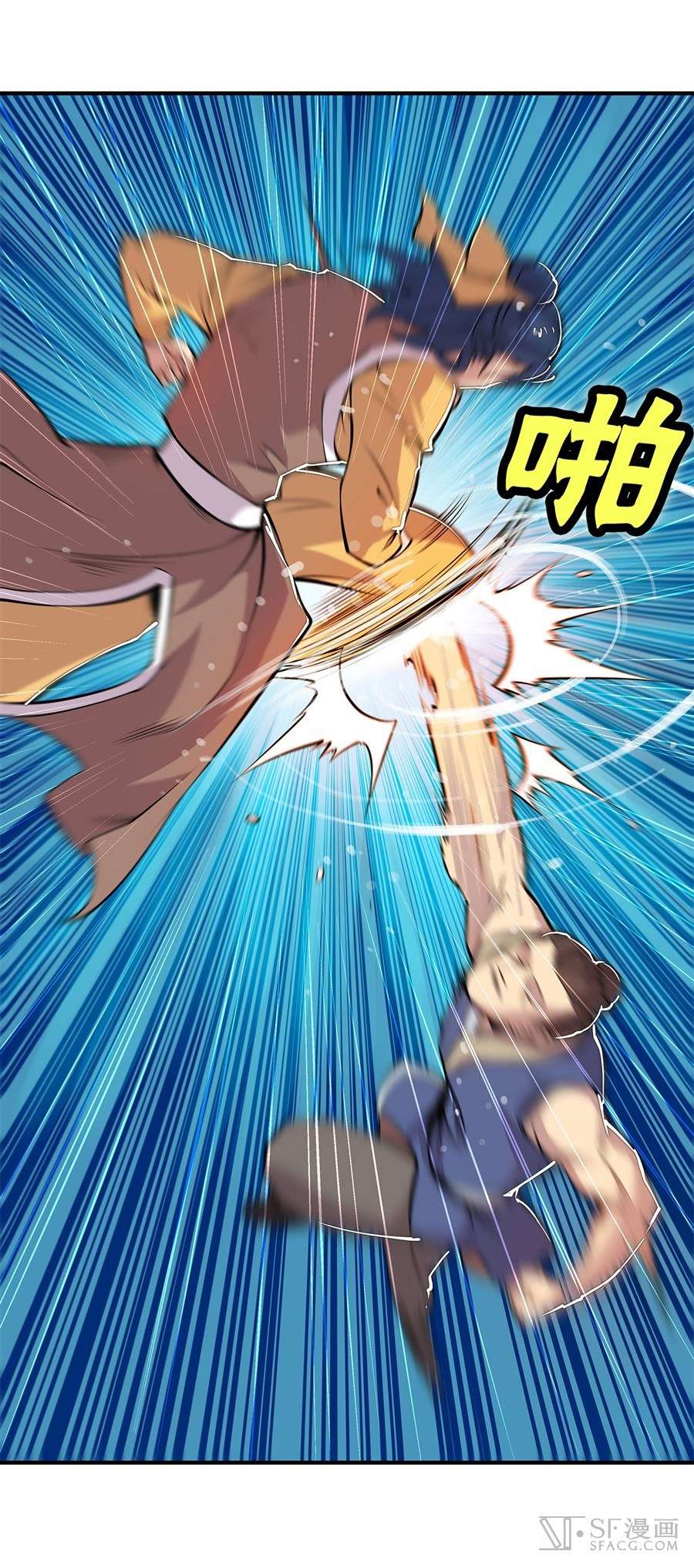 Martial King’s Retired Life Chapter 24 - halaman 42