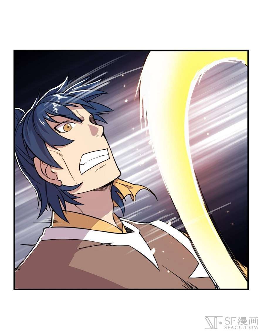 Martial King’s Retired Life Chapter 24 - halaman 51