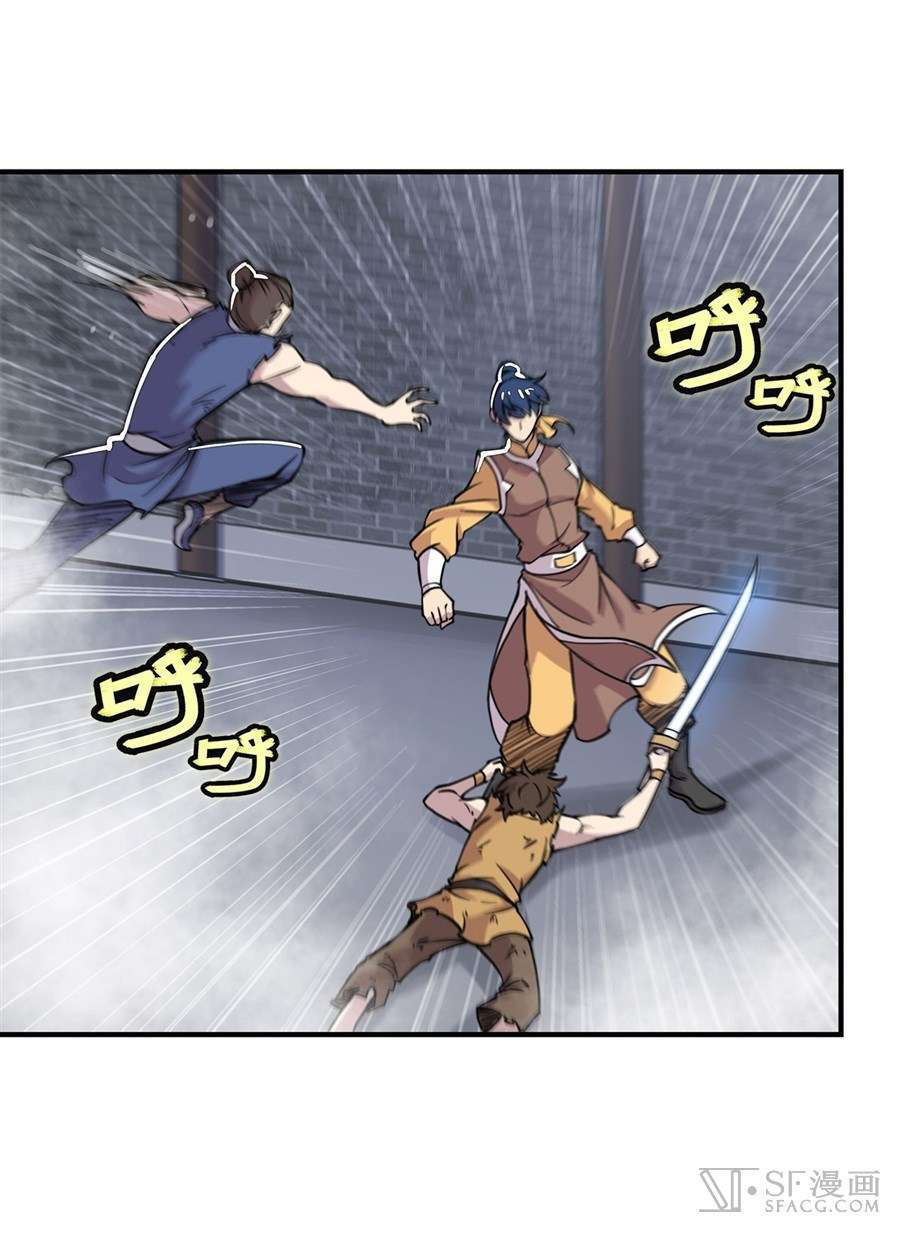 Martial King’s Retired Life Chapter 24 - halaman 52