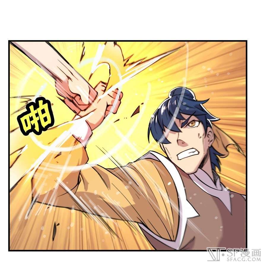 Martial King’s Retired Life Chapter 24 - halaman 53