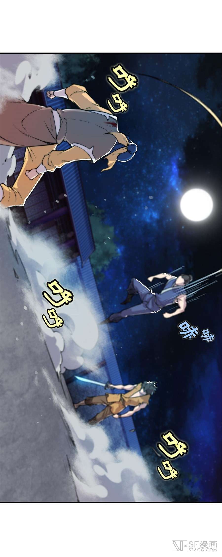 Martial King’s Retired Life Chapter 24 - halaman 58