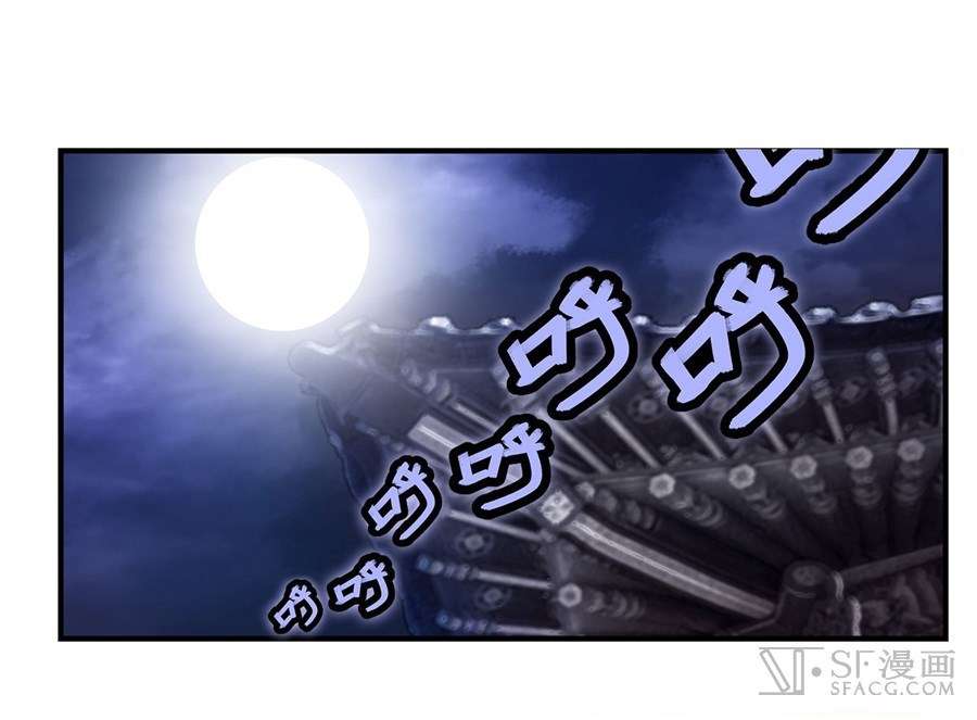 Martial King’s Retired Life Chapter 24 - halaman 64