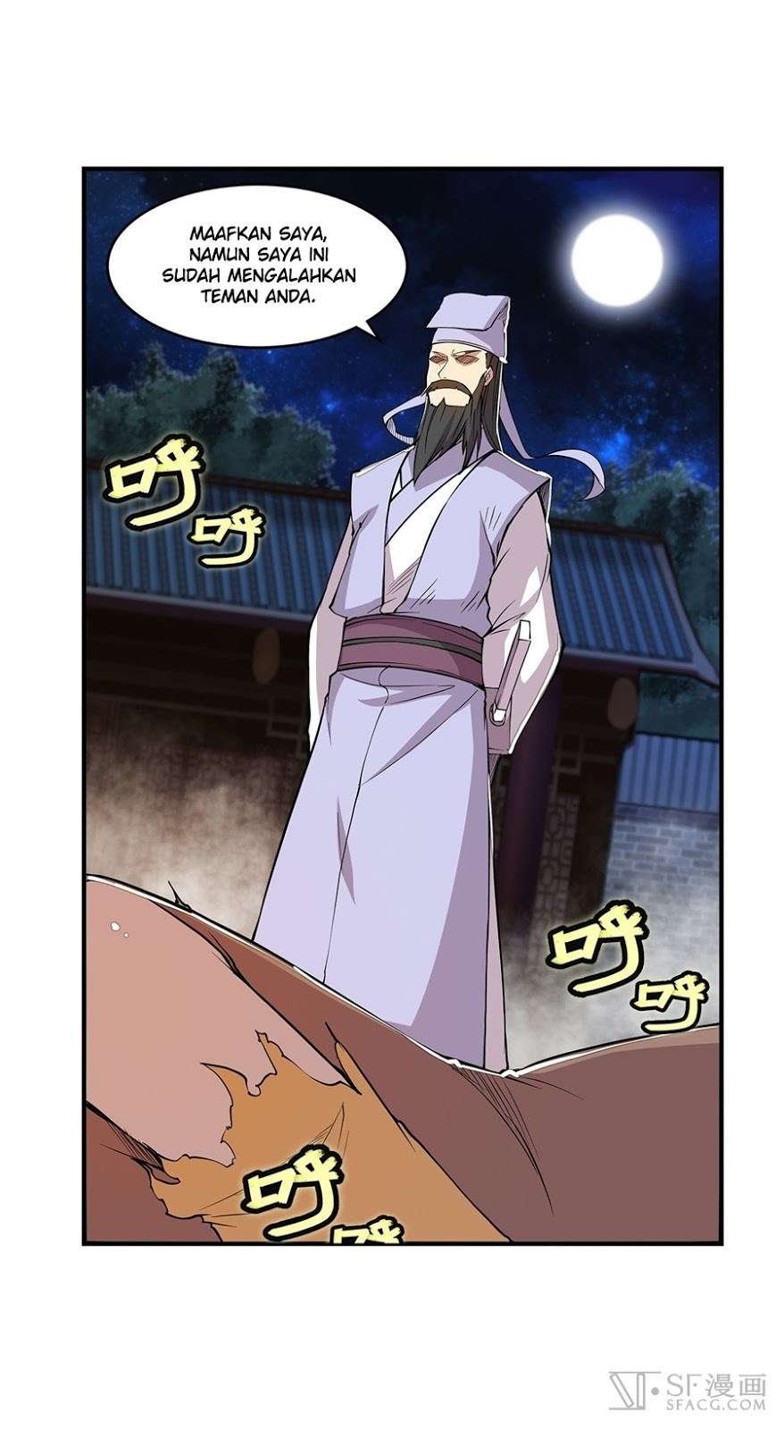 Martial King’s Retired Life Chapter 25 - halaman 12