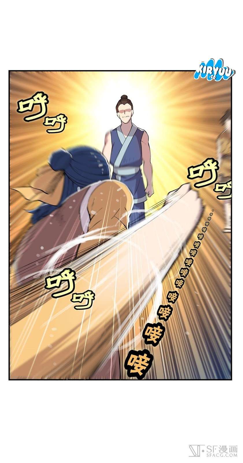 Martial King’s Retired Life Chapter 25 - halaman 18