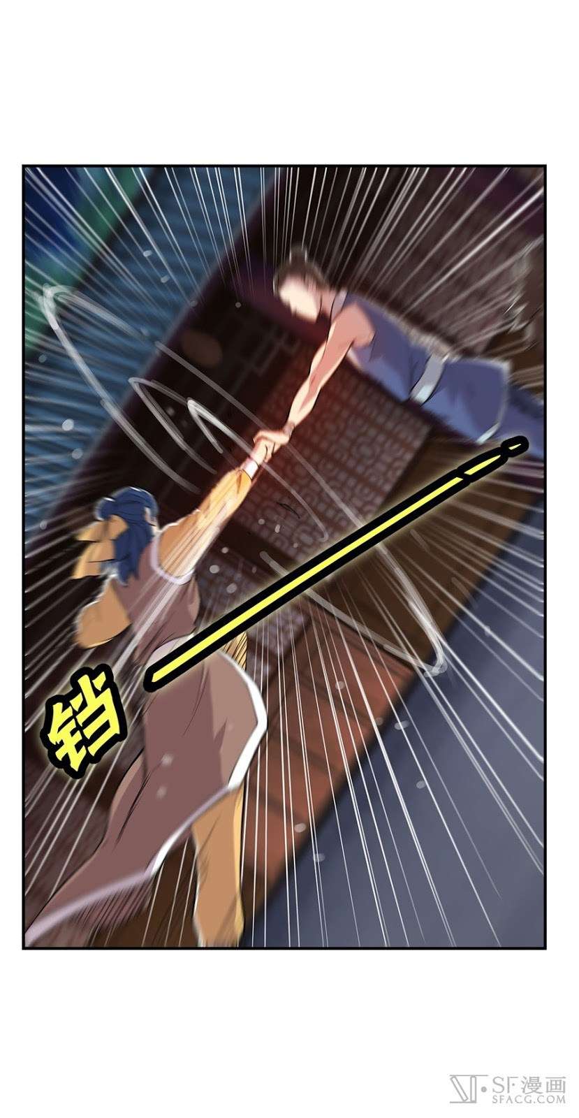 Martial King’s Retired Life Chapter 25 - halaman 20