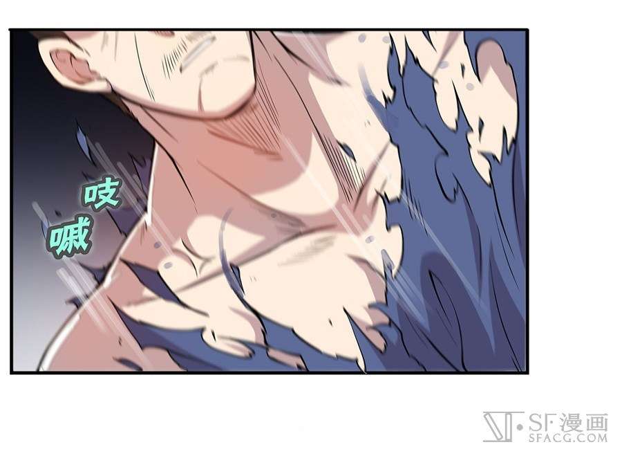 Martial King’s Retired Life Chapter 25 - halaman 22