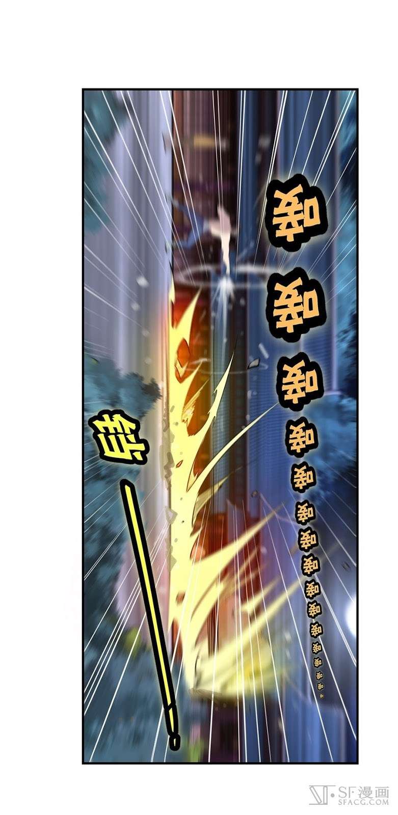 Martial King’s Retired Life Chapter 25 - halaman 25