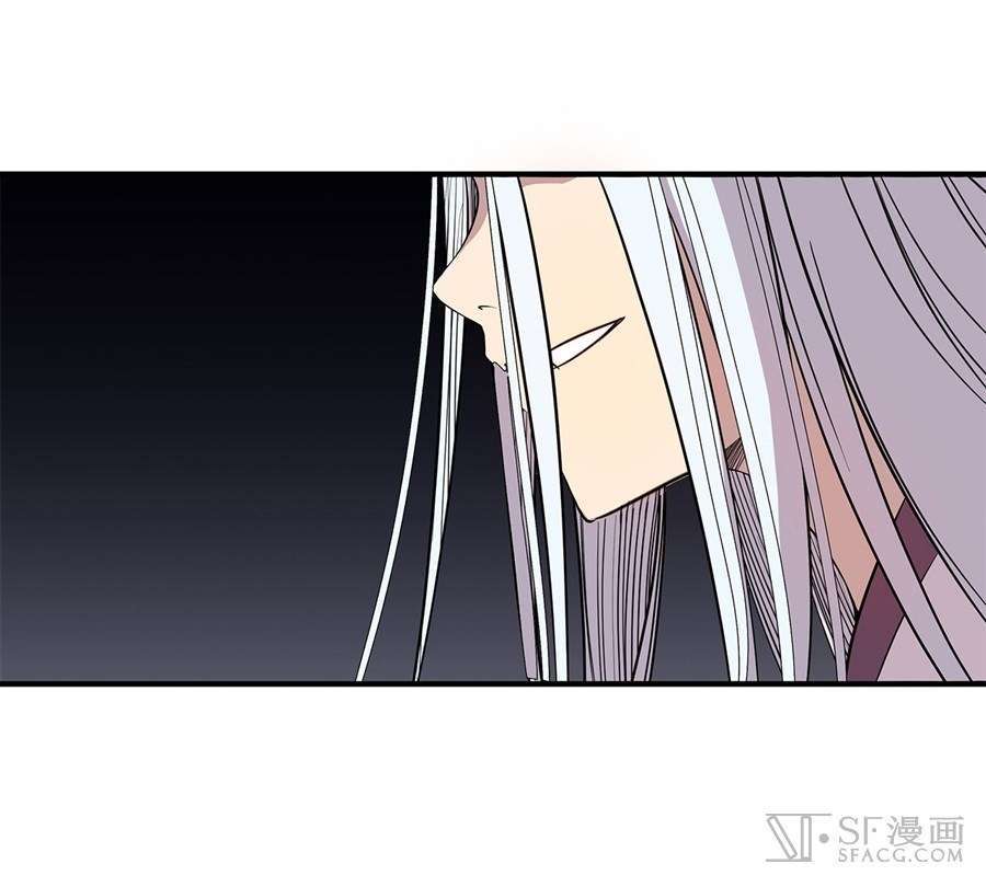 Martial King’s Retired Life Chapter 25 - halaman 61