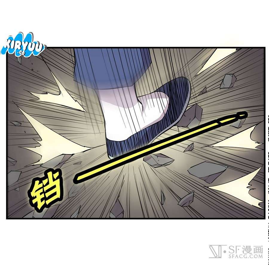 Martial King’s Retired Life Chapter 25 - halaman 68