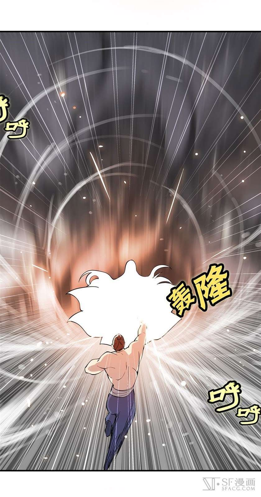 Martial King’s Retired Life Chapter 25 - halaman 74