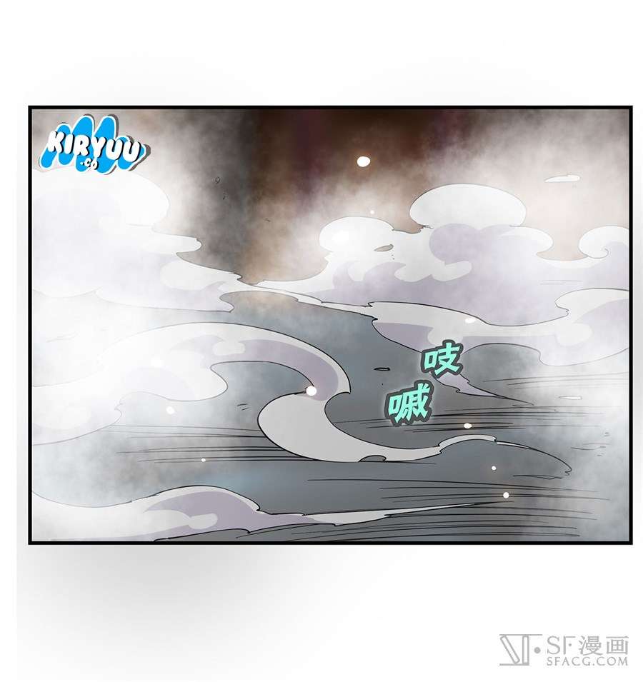 Martial King’s Retired Life Chapter 25 - halaman 78
