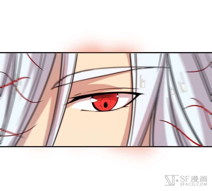 Martial King’s Retired Life Chapter 26 - halaman 15