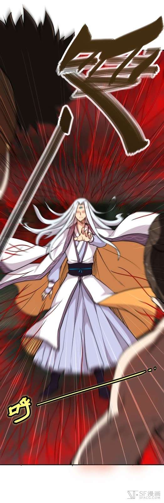 Martial King’s Retired Life Chapter 26 - halaman 16
