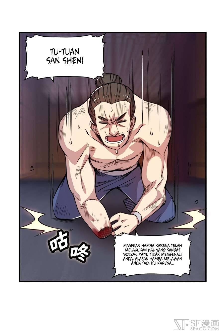 Martial King’s Retired Life Chapter 26 - halaman 33