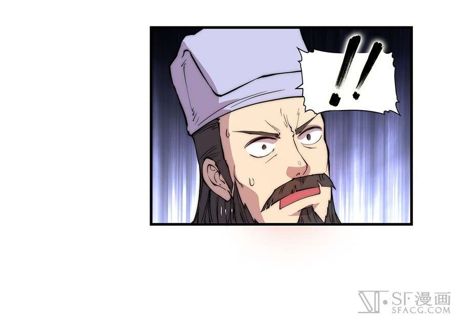 Martial King’s Retired Life Chapter 26 - halaman 50