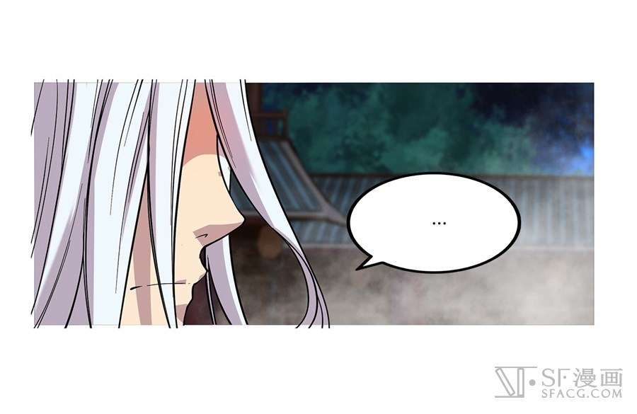 Martial King’s Retired Life Chapter 26 - halaman 56