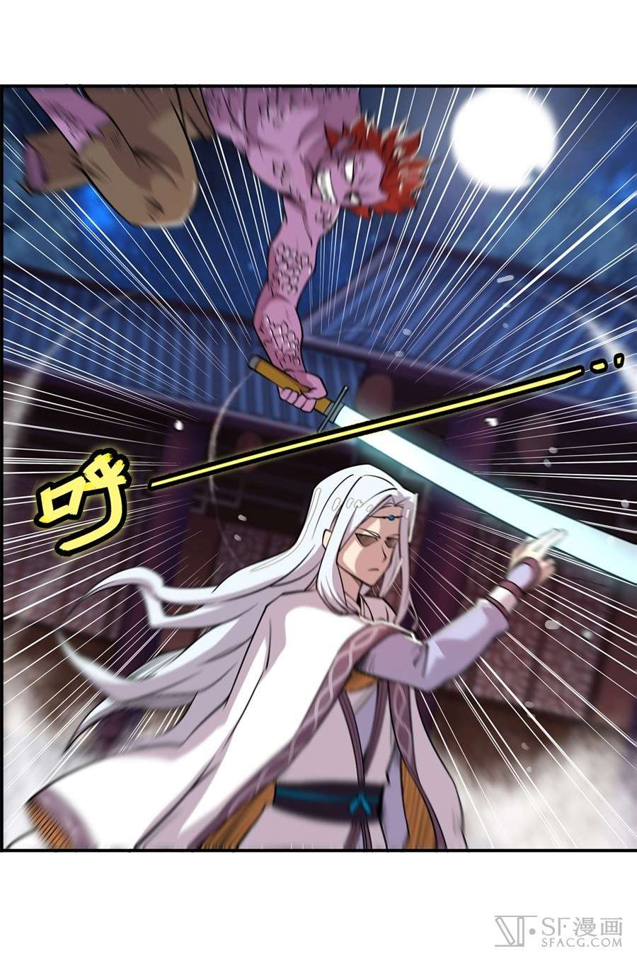 Martial King’s Retired Life Chapter 26 - halaman 63