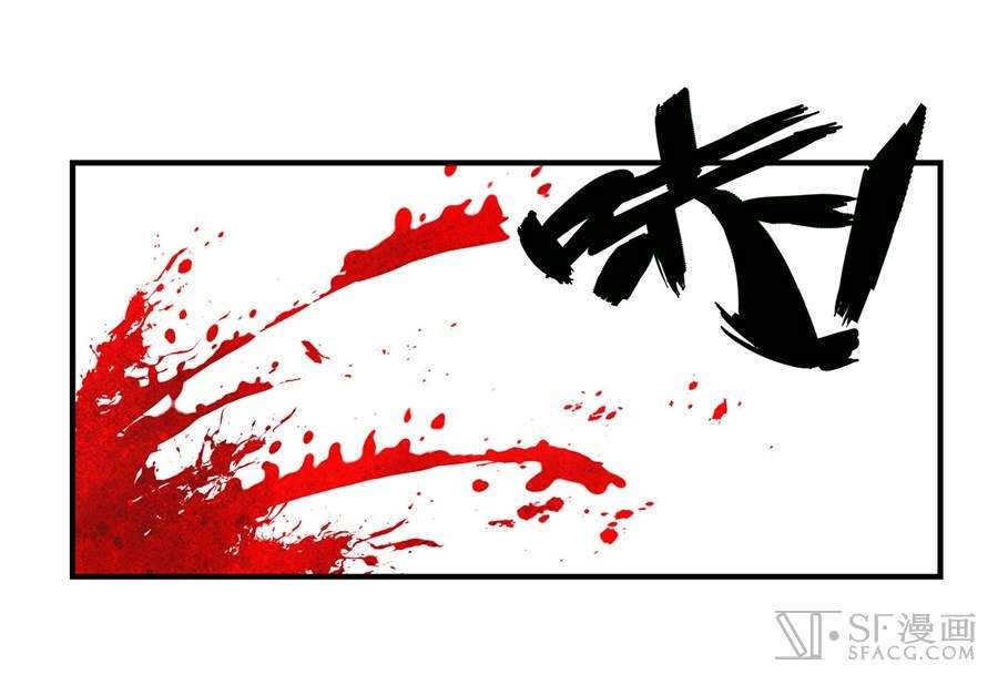 Martial King’s Retired Life Chapter 26 - halaman 66