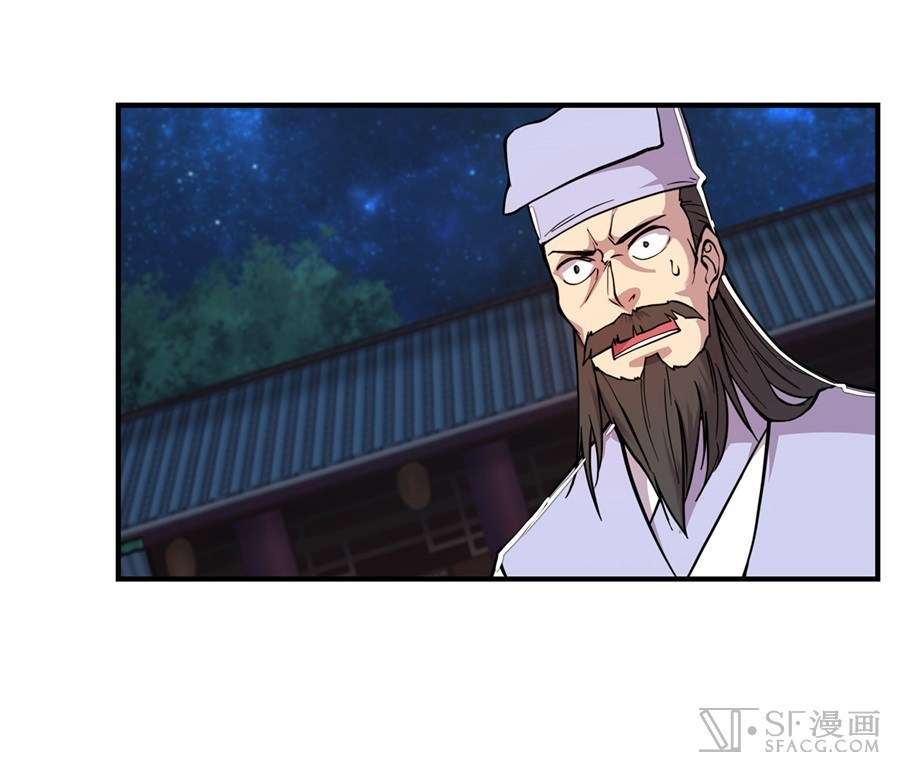 Martial King’s Retired Life Chapter 26 - halaman 69