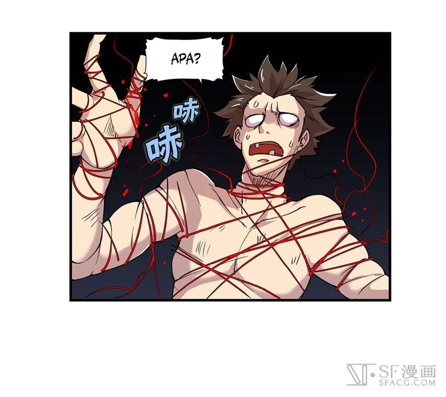 Martial King’s Retired Life Chapter 26 - halaman 74