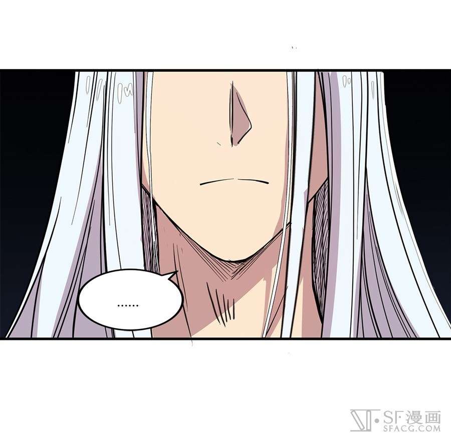 Martial King’s Retired Life Chapter 26 - halaman 8