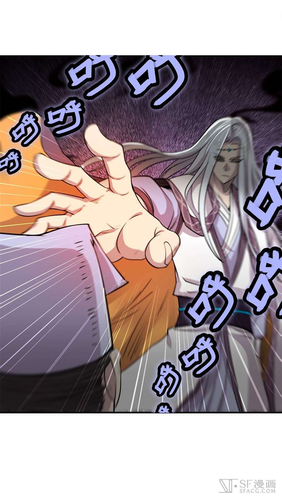 Martial King’s Retired Life Chapter 26 - halaman 94