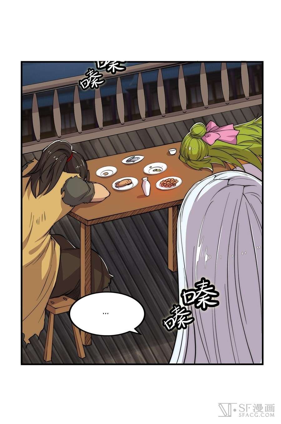 Martial King’s Retired Life Chapter 27 - halaman 30
