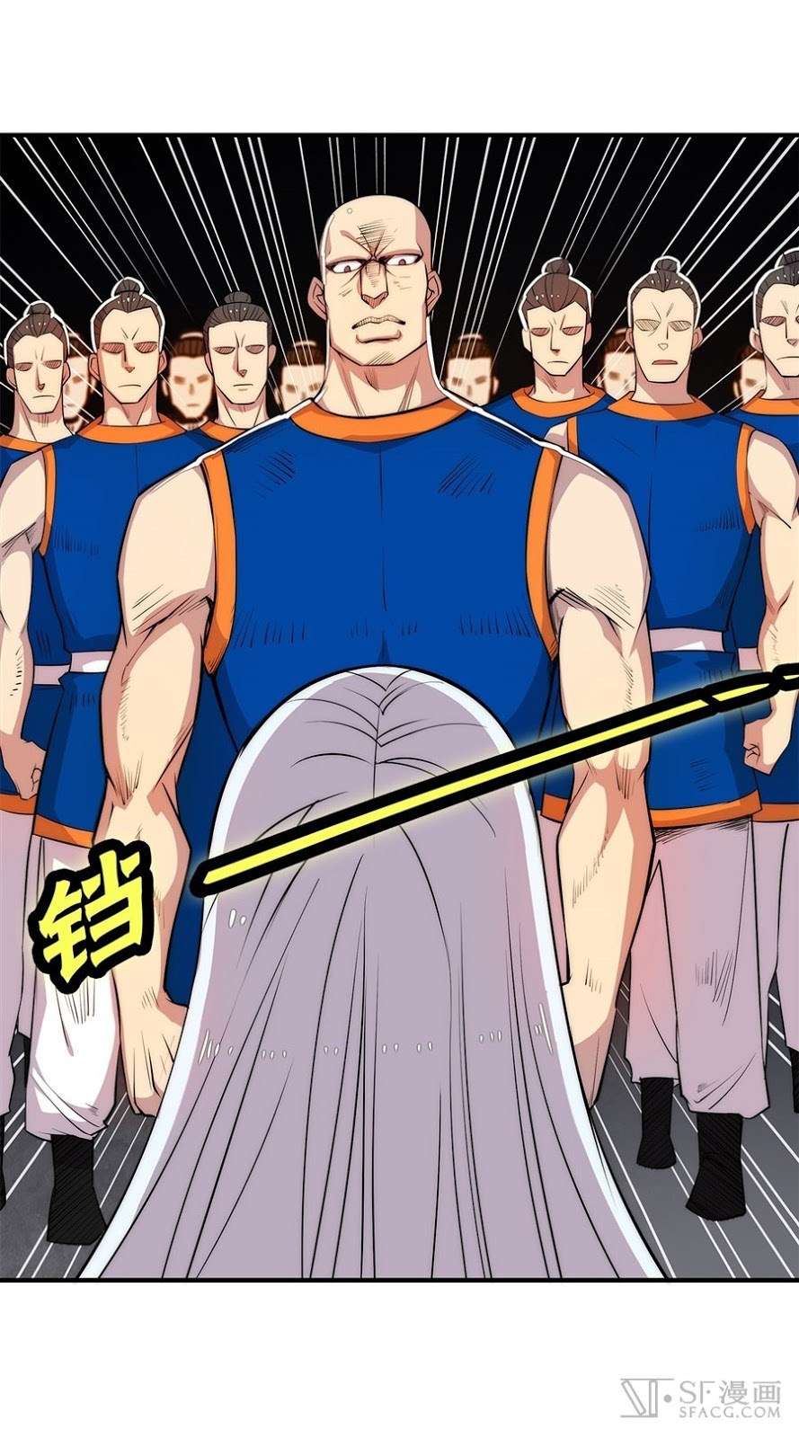 Martial King’s Retired Life Chapter 27 - halaman 35