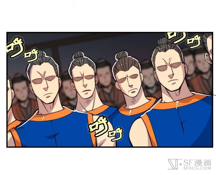 Martial King’s Retired Life Chapter 27 - halaman 45