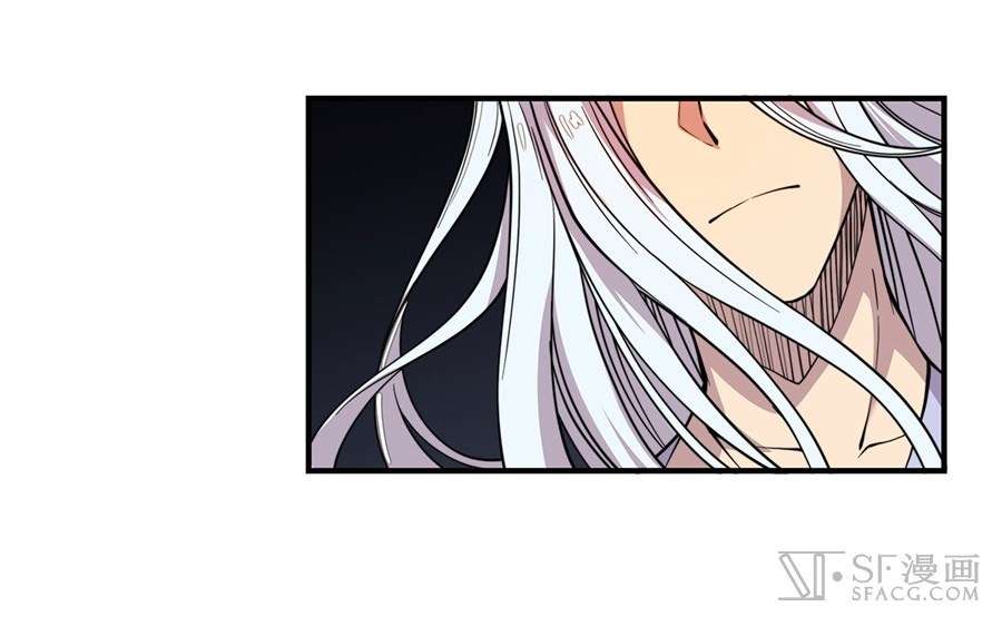 Martial King’s Retired Life Chapter 27 - halaman 5