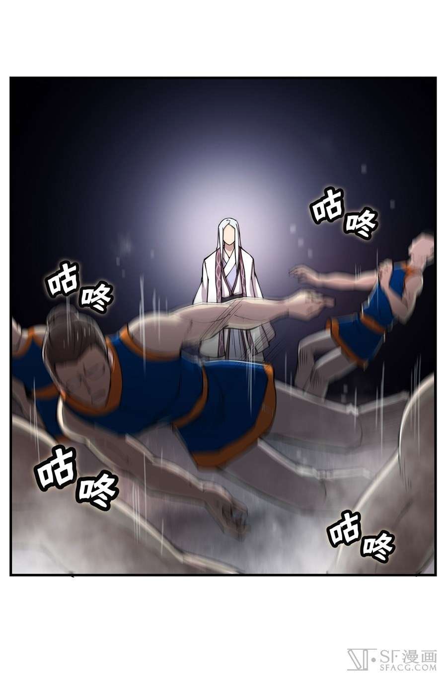 Martial King’s Retired Life Chapter 27 - halaman 57